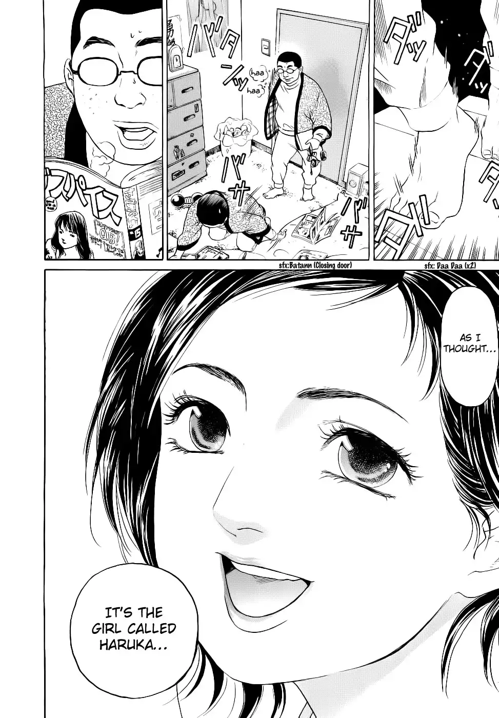 Haruka 17 Chapter 23 4